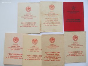 За отличие в воинской службе 1и 2 степени на одного и + +