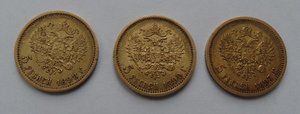5 рублей Николай II, 3 монеты