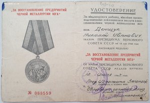 Две МЕТАЛЛУРГИИ ЮГА на ОДНОГО КАВАЛЕРА