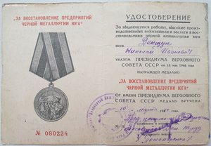 Две МЕТАЛЛУРГИИ ЮГА на ОДНОГО КАВАЛЕРА