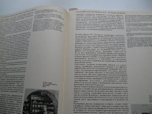 Л.Андреева, Советский фарфор 1920-1930 годы.