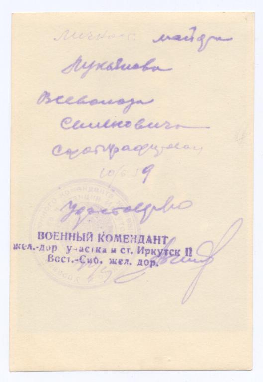 отличник РККА + 2 шт. КЗ