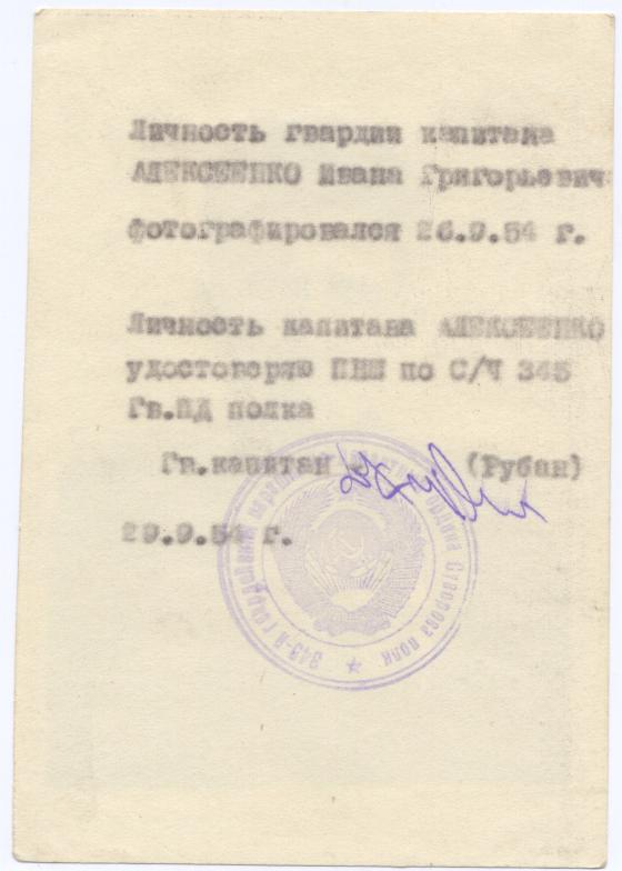 десантник. 2 шт КЗ + парашют!