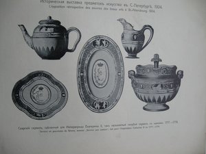 Художественные сокровища России. Пётр 1.