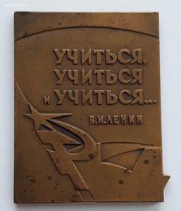 Комсомольскому пропагандисту. ЦК ВЛКСМ