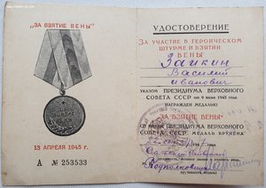 Белград, Вена и Будапешт на одного!