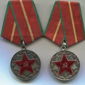 20 лет МВД РСФСР+20 лет МООП РСФСР