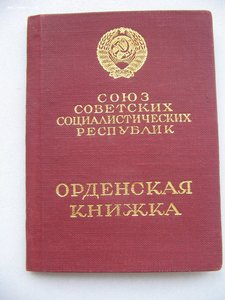 ОЛ и ОР на предприятие!