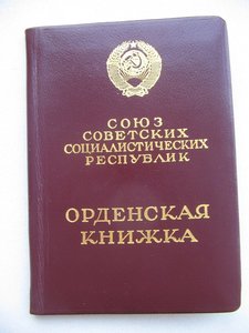 ОЛ и ОР на предприятие!