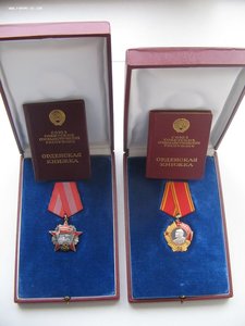 ОЛ и ОР на предприятие!