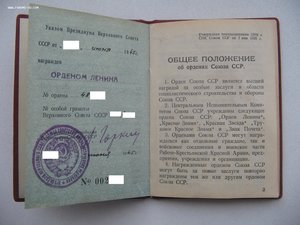 ОЛ и ОР на предприятие!