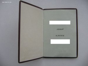 ОЛ и ОР на предприятие!