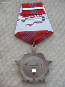 ОЛ и ОР на предприятие!