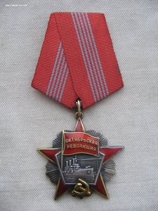 ОЛ и ОР на предприятие!