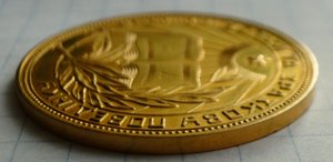 Золотая медаль обр. 1945 года школьная УРСР (УССР)