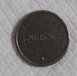 5  грошей KOP . КЛЕЦК. РЕДКОСТЬ RХ. Корпус Охраны Погранично