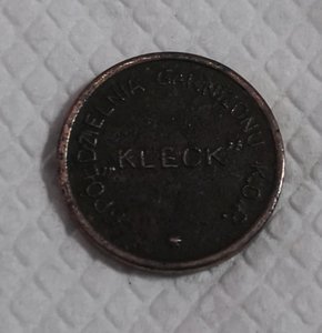 5  грошей KOP . КЛЕЦК. РЕДКОСТЬ RХ. Корпус Охраны Погранично