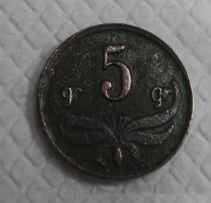 5  грошей KOP . КЛЕЦК. РЕДКОСТЬ RХ. Корпус Охраны Погранично