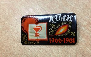 Палехский значок ИГМИ 1966-1981