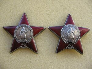 Орден Красной Звезды