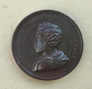 А.С.Пушкин. 1862 год. 25 лет со дня смерти. Сохранность!