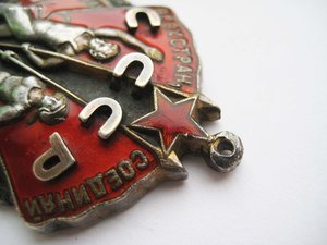 Знак Почета № 34 410 на полковника