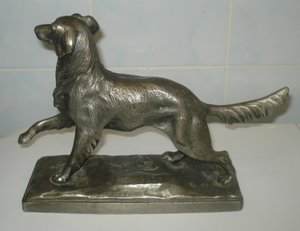 Собака. Монументскульптура Ск. Завалов 1956 год. Силумин. СС