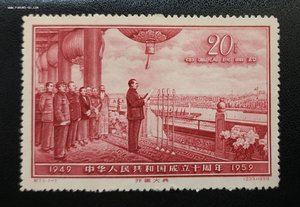 1959 год,Мао