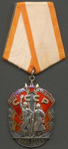 ЗП "плоский" № 139676 с доком, ЛЮКС!