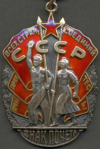 ЗП "плоский" № 139676 с доком, ЛЮКС!