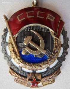 ТКЗ № 332.210 ЛЮКС (партия 1954 ЛМД 302801 - 332800)