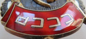 ТКЗ № 332.210 ЛЮКС (партия 1954 ЛМД 302801 - 332800)