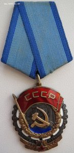 ТКЗ № 332.210 ЛЮКС (партия 1954 ЛМД 302801 - 332800)