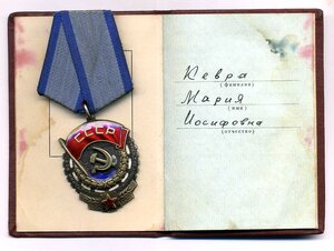 ТКЗ 704918 без черты,крупное клеймо