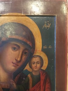 Икона Божья мать.в окладе, в киоте.