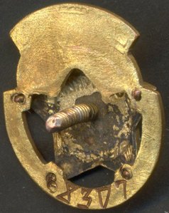 Отличник НКАП № 8307 с доком.