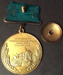 Большая ВСХВ 1939года N 99 (ОХС)