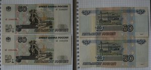 50 рублей 1997 года модификация 2001 и  1997гг