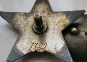 КЗ №1700 без МД