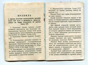 ОК Москва. Гознак. 1945. мытая 2