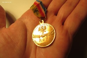 Медаль в память визита Русской и Французской эскадры.