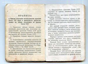 ОК Москва. Гознак. 1945. мытая 3