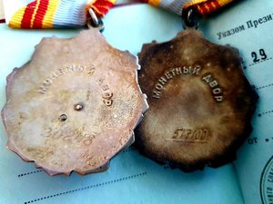 ТС 2+3 ст. Люкс, доки.