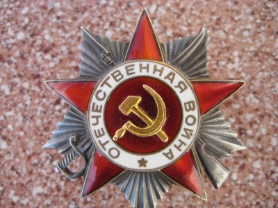 ОВ 2  ------ 52 108-------