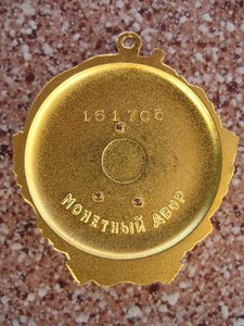 Ленин. Ранен.