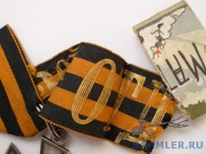 Георгиевкие ленты