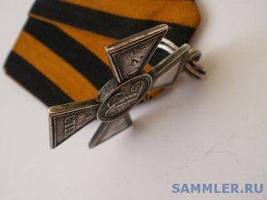 Георгиевкие ленты