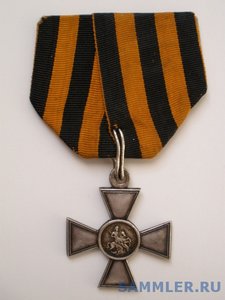 Георгиевкие ленты