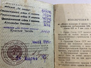 Четыре ОВ отважного артиллериста