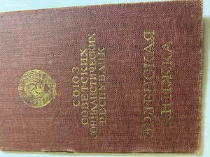 Четыре ОВ отважного артиллериста